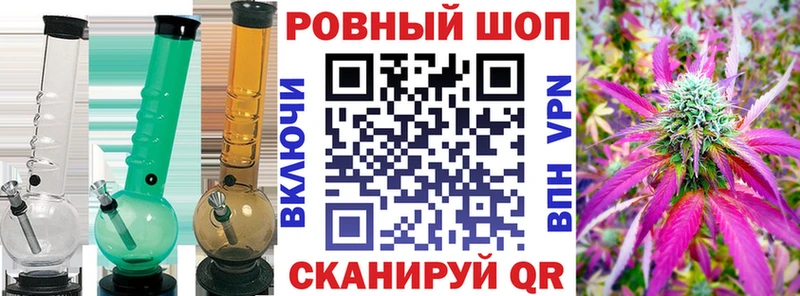 Где найти наркотики Рыбинск СК hydra Мефедрон Конопля Cocaine