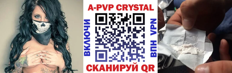 где можно купить наркотик  Рыбинск  A-PVP Crystall 