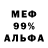 МЕТАДОН мёд Threeface