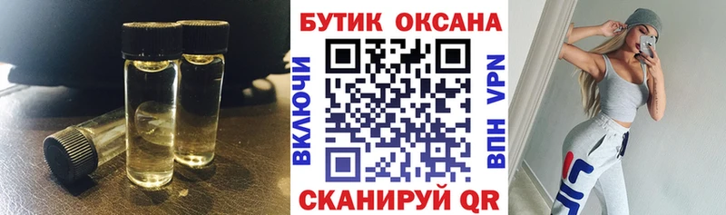 Бутират GHB  как найти наркотики  Рыбинск 