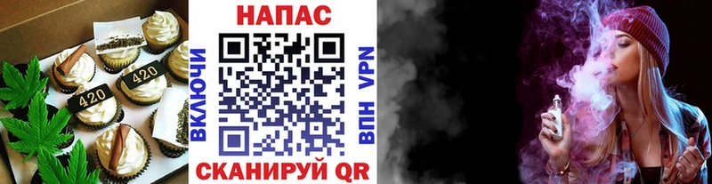 Cannafood конопля Рыбинск