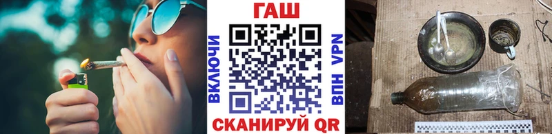 Гашиш Ice-O-Lator  где продают наркотики  Рыбинск 