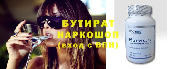 дистиллят марихуана Верхнеуральск