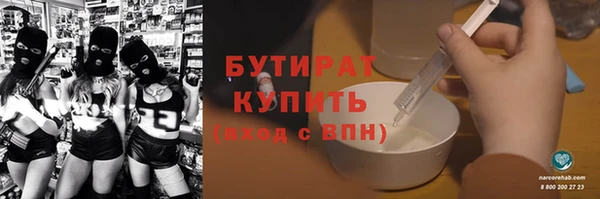 круглые Волосово
