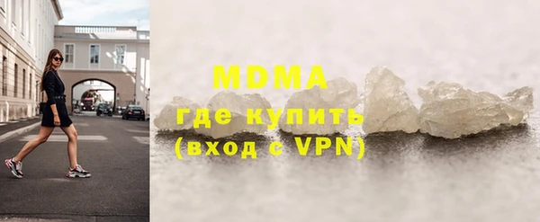 дистиллят марихуана Верхнеуральск