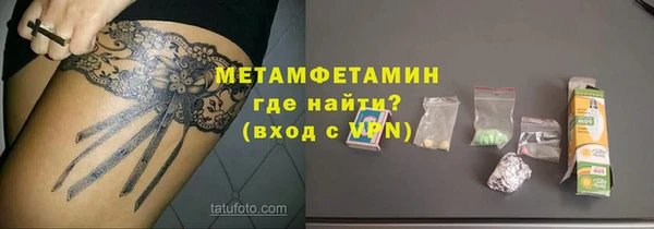 трава Володарск