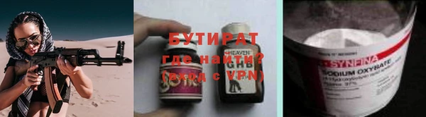 крисы Верея