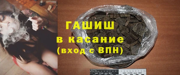 дистиллят марихуана Верхнеуральск