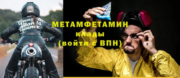 дистиллят марихуана Верхнеуральск