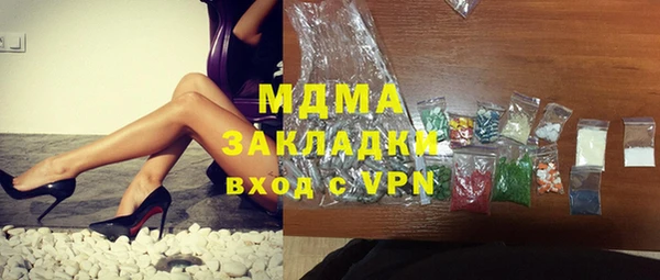 крисы Верея