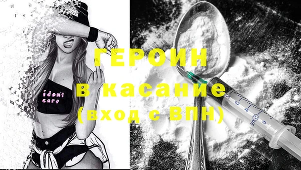 дистиллят марихуана Верхнеуральск