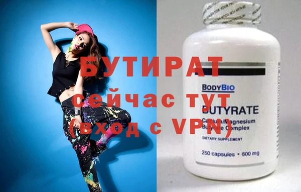амф Верхний Тагил