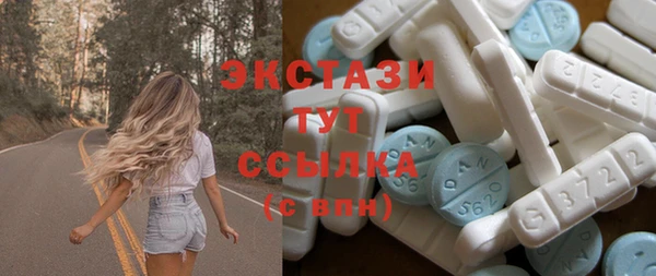 крисы Верея
