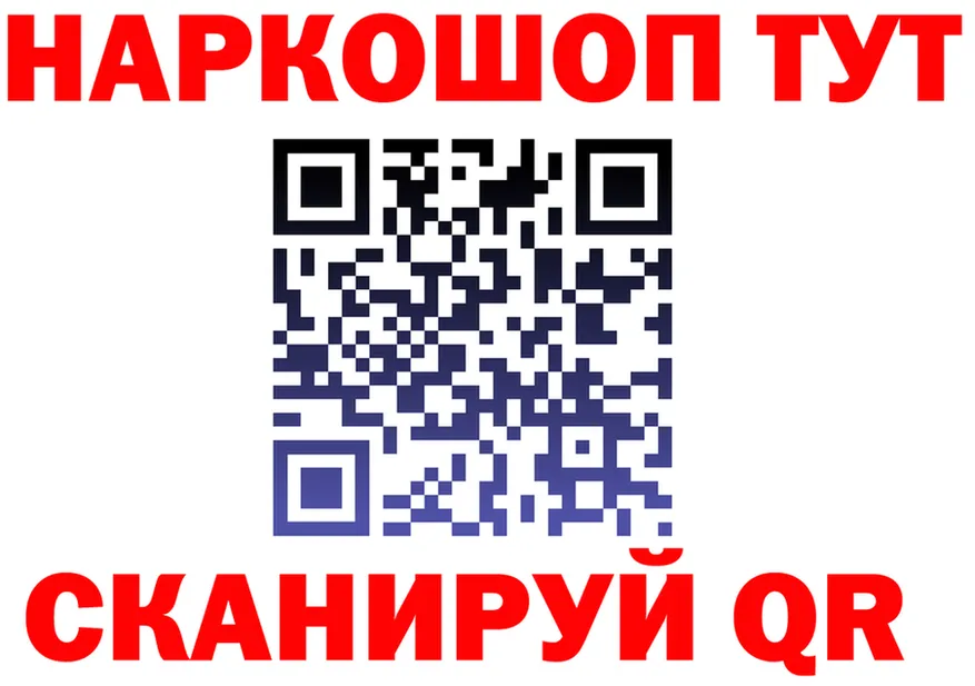 Мефедрон VHQ сайт shop KRAKEN Рыбинск