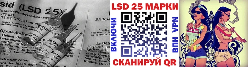 LSD-25 экстази кислота  Рыбинск 