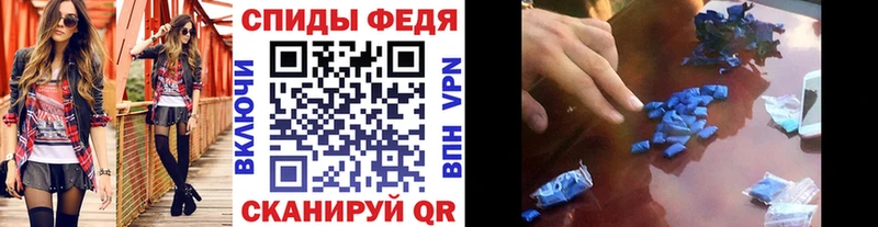 Первитин Декстрометамфетамин 99.9%  магазин продажи наркотиков  Рыбинск 