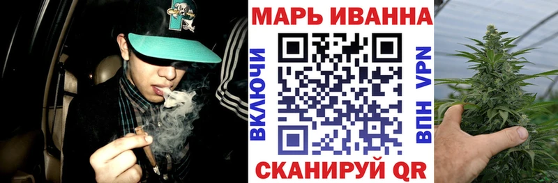 купить наркоту  kraken онион  Конопля THC 21%  Рыбинск 